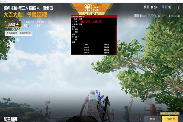 CF辅助地址透视自瞄效果